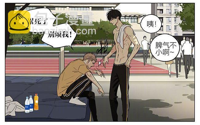 耳洞-第279话