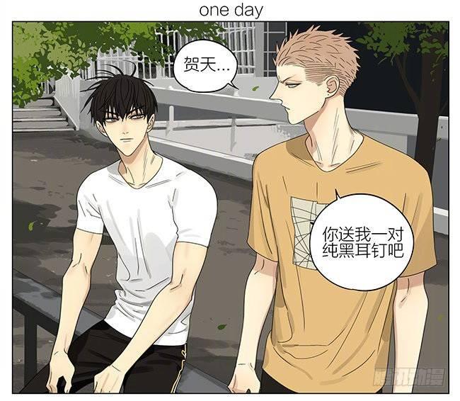 我才不怕-第281话