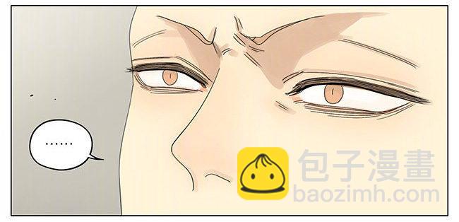 我才不怕-第281话