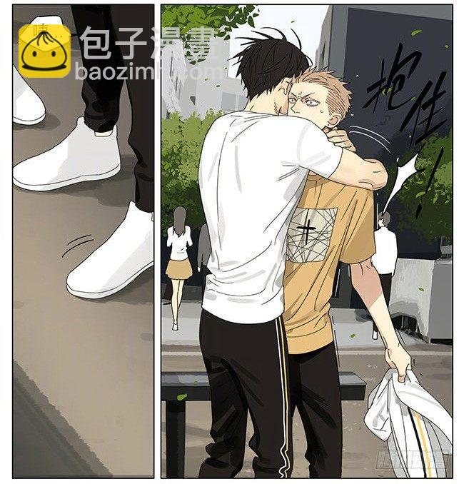 我才不怕-第281话