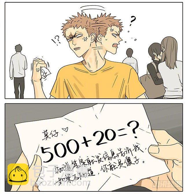 520特别篇-第283话