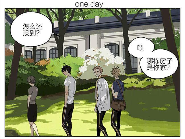 好大的家-第285话