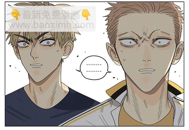 好大的家-第285话
