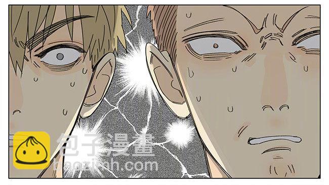 好大的家-第285话