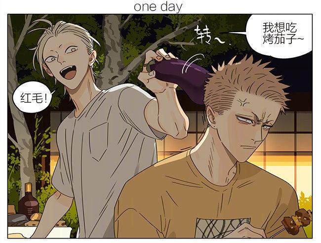 烧烤（下）-第287话