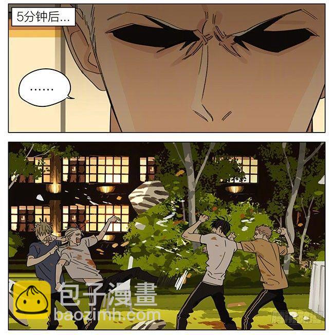 烧烤（下）-第287话