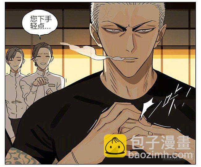 烧烤（下）-第287话