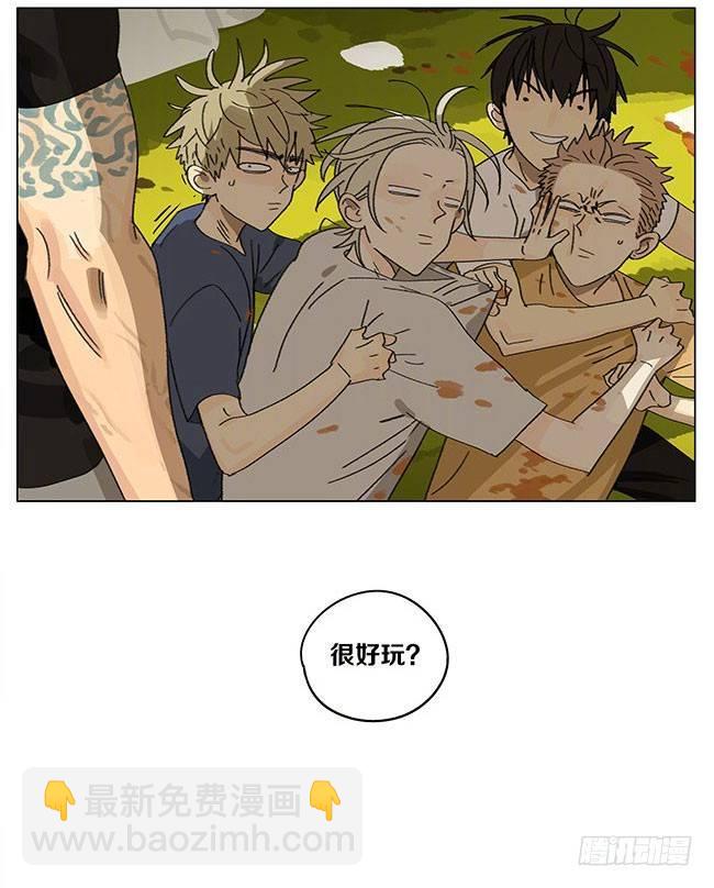 烧烤（下）-第287话