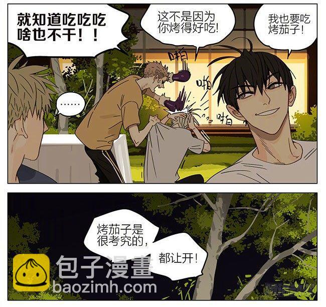 烧烤（下）-第287话