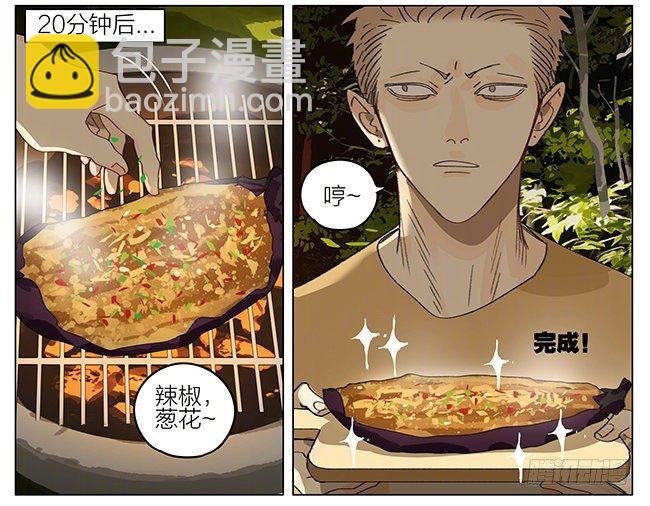 烧烤（下）-第287话