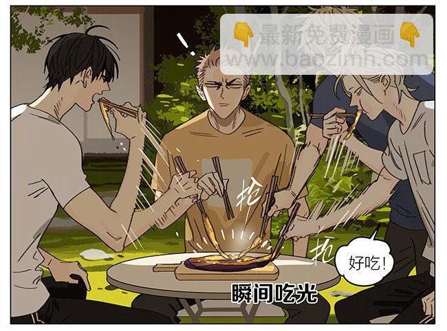 烧烤（下）-第287话