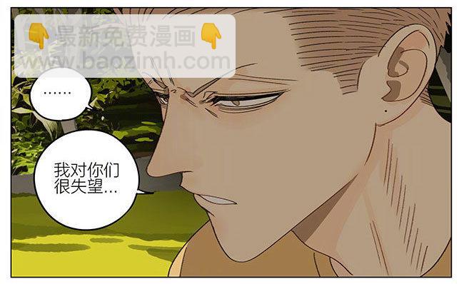 烧烤（下）-第287话