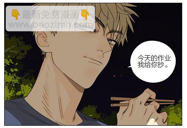 烧烤（下）-第287话