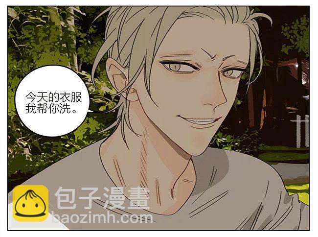 烧烤（下）-第287话