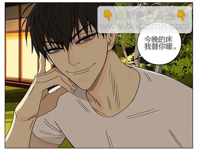 烧烤（下）-第287话