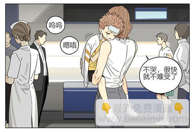 蛇立-第291话