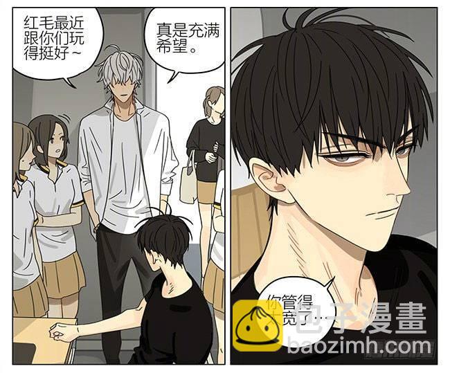 蛇立-第291话
