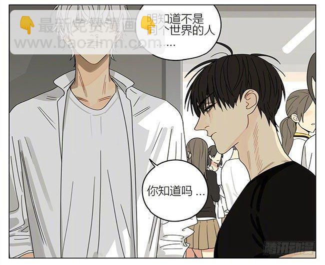 蛇立-第291话