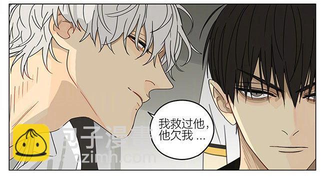 蛇立-第291话