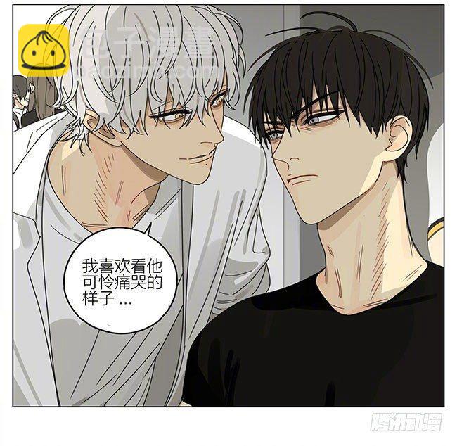 蛇立-第291话