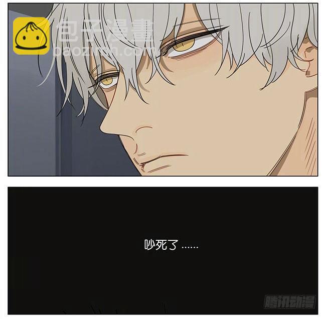 蛇立-第291话