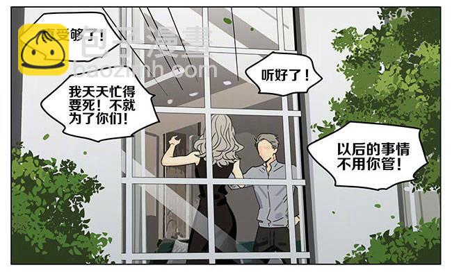 蛇立-第291话