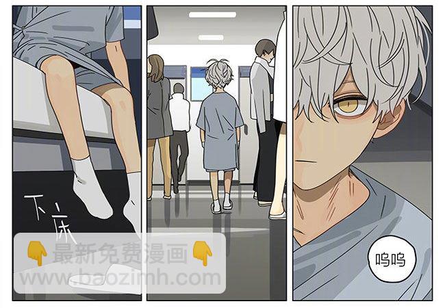 蛇立-第291话