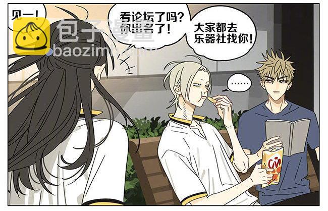 跟班-第293话