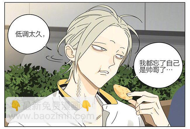 跟班-第293话