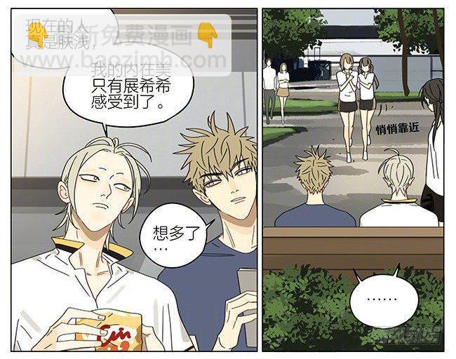 跟班-第293话