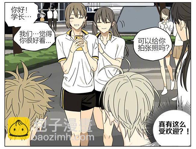跟班-第293话