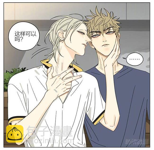 跟班-第293话
