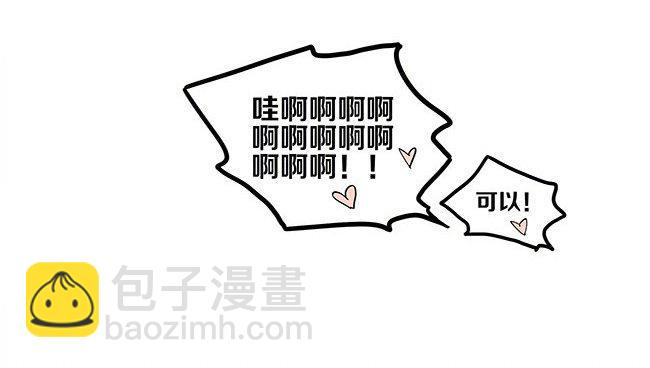 跟班-第293话