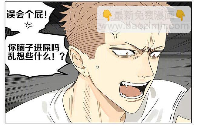 跟班-第293话