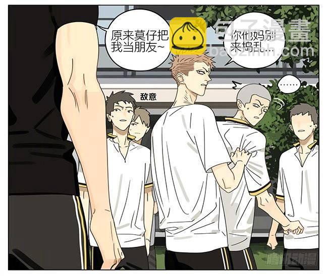 跟班-第293话