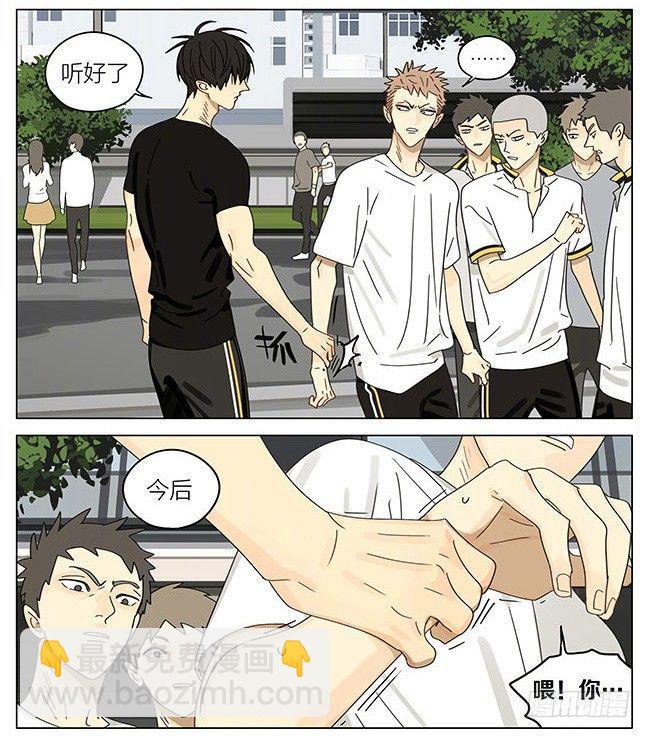 跟班-第293话