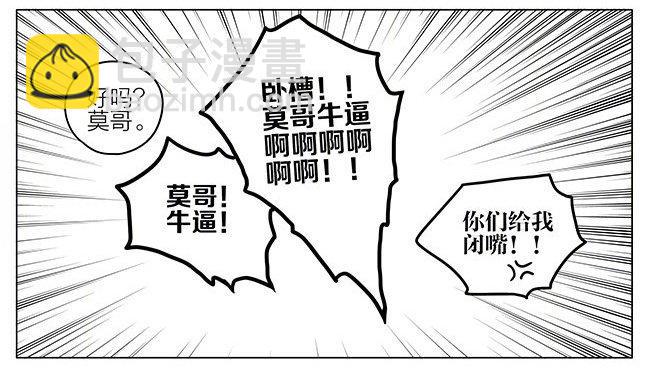 跟班-第293话