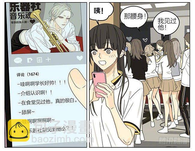跟班-第293话