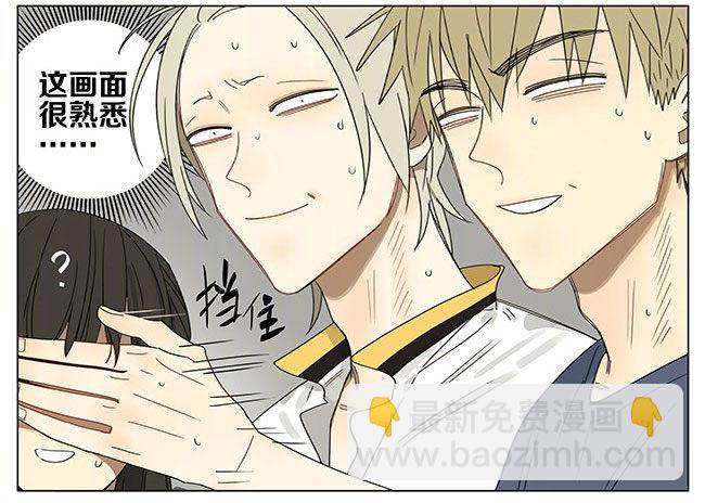 让我碰一下-第295话