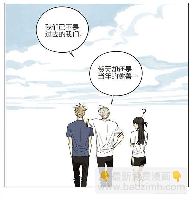 让我碰一下-第295话