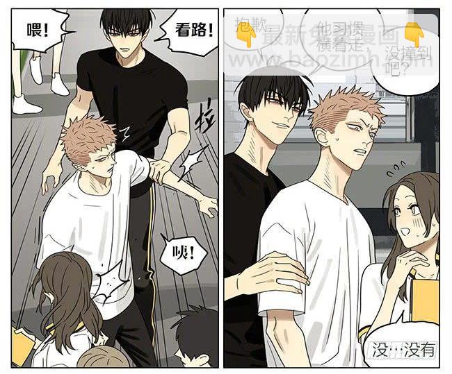 让我碰一下-第295话