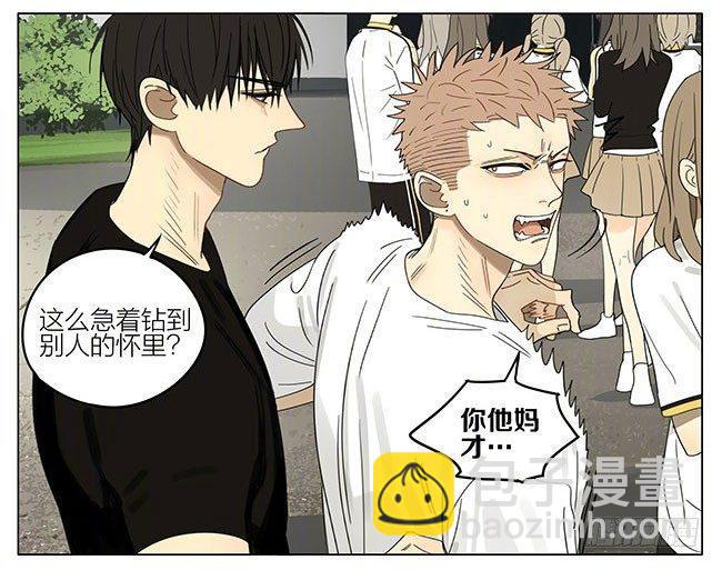 让我碰一下-第295话