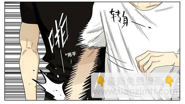 让我碰一下-第295话