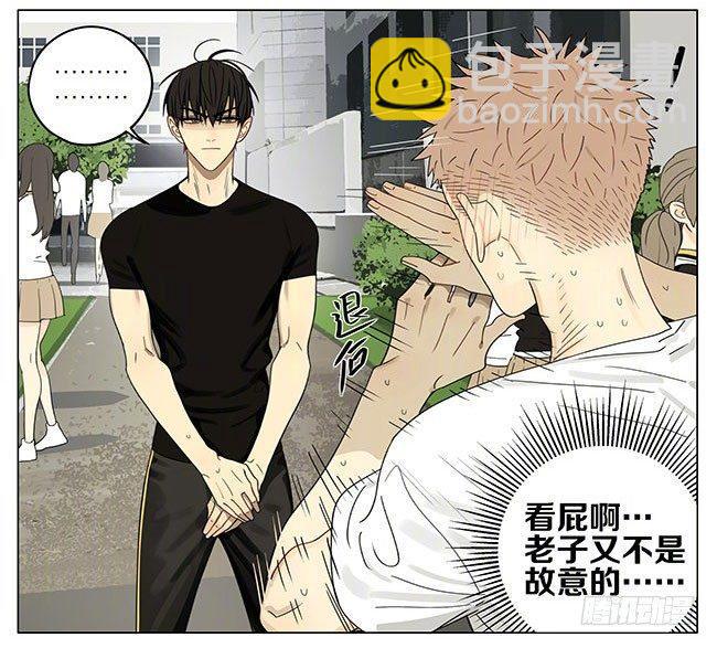 让我碰一下-第295话