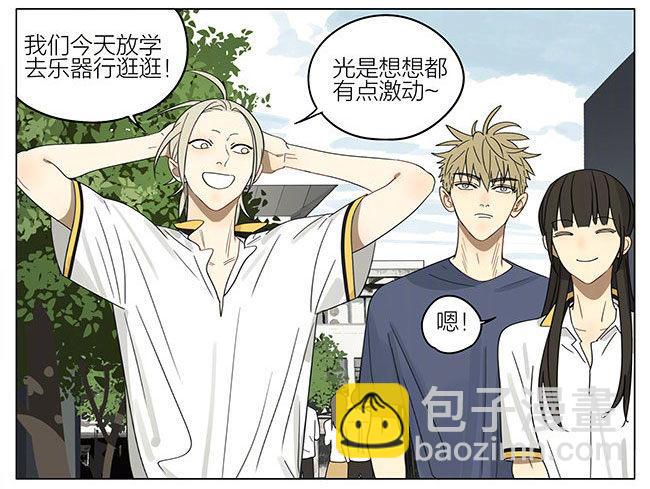 让我碰一下-第295话