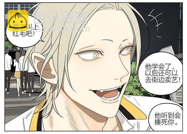 让我碰一下-第295话