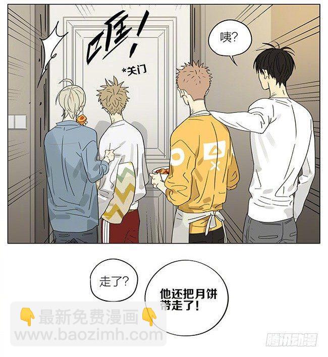 中秋节特别篇-第297话