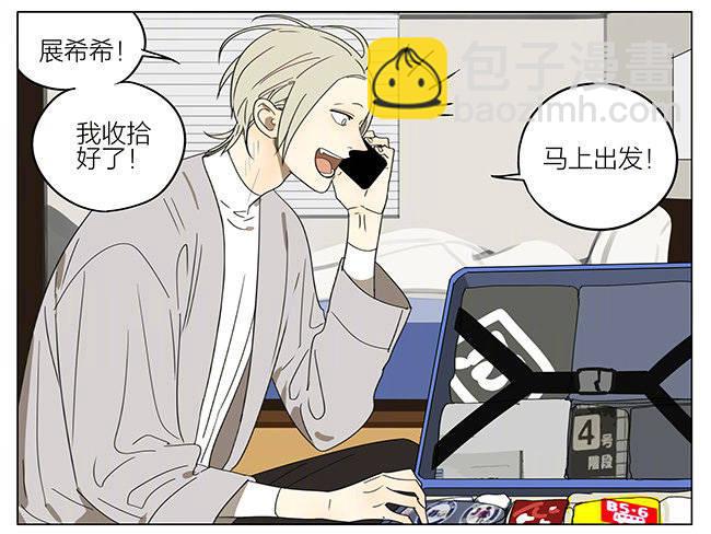 国庆特别篇-第299话