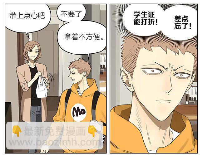 国庆特别篇-第299话