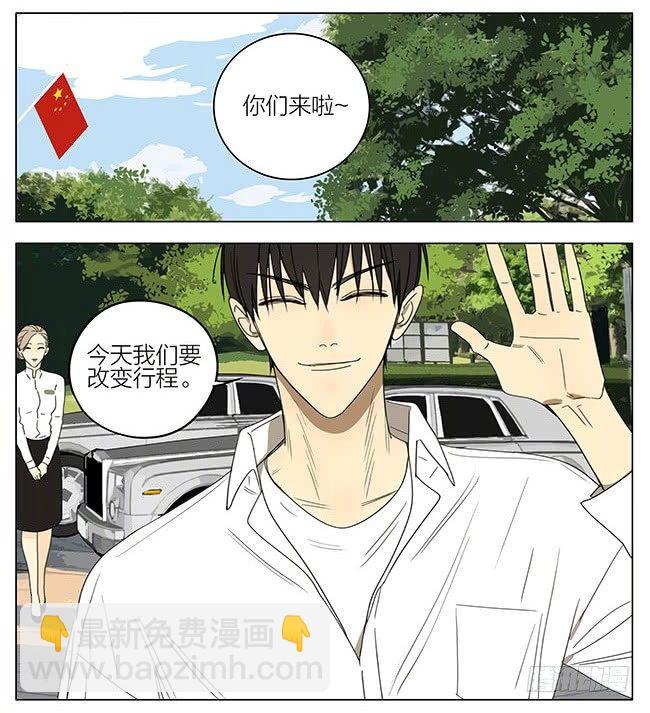 国庆特别篇-第299话
